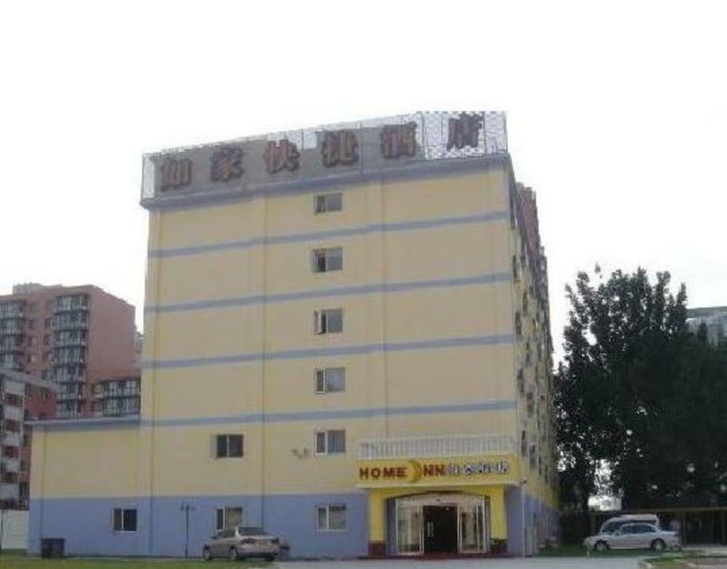 Home Inn Beijing Guang'Anmen Exteriör bild